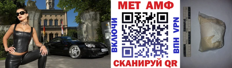 АМФ Розовый  Новоуральск 