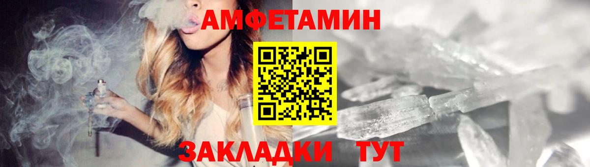 АМФ 97% Новоуральск