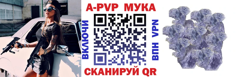 KRAKEN маркетплейс  Новоуральск  А ПВП VHQ 