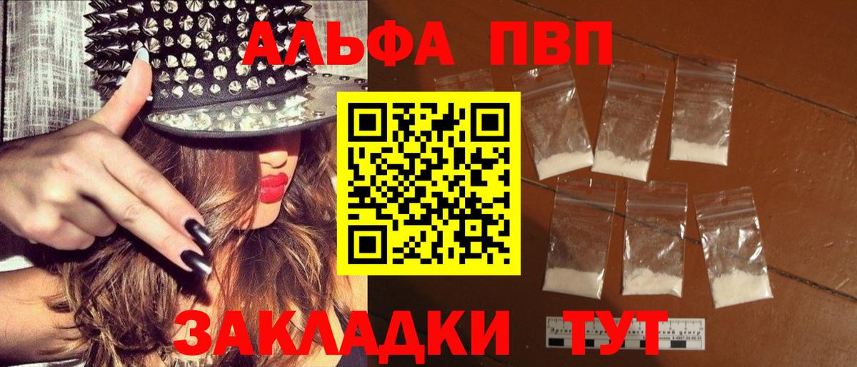 A PVP VHQ Новоуральск