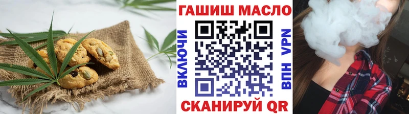Еда ТГК конопля  Новоуральск 