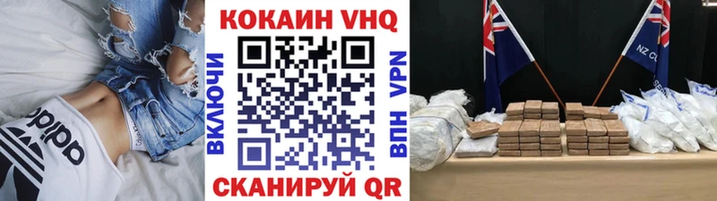 COCAIN Эквадор Новоуральск