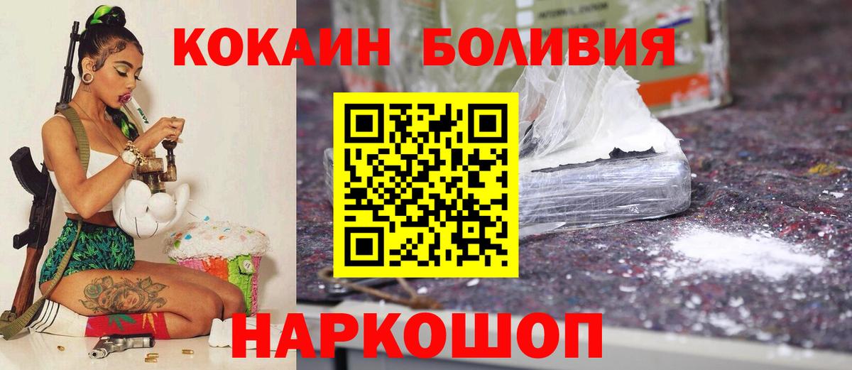 КОКАИН VHQ  КОКАИН  Новоуральск  КОКАИН FishScale 