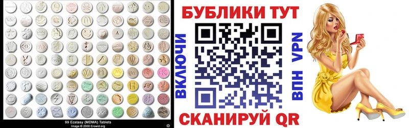 Ecstasy Дубай  купить  цена  Новоуральск 
