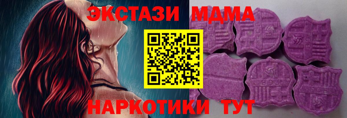 Новоуральск  ЭКСТАЗИ louis Vuitton  Вход с VPN 