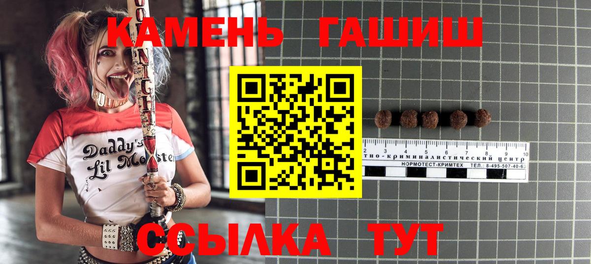 Новоуральск  Гашиш индика сатива  Гашиш  Вход с VPN 