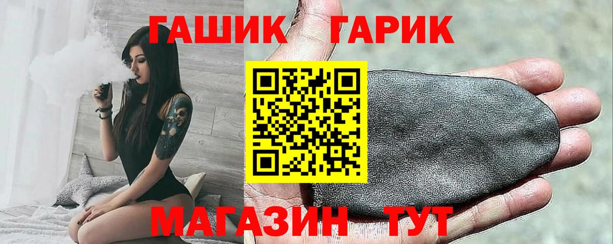 наркота  Новоуральск  ГАШ VHQ  ГАШ 