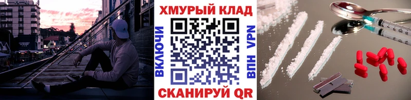 ГЕРОИН хмурый  Новоуральск 