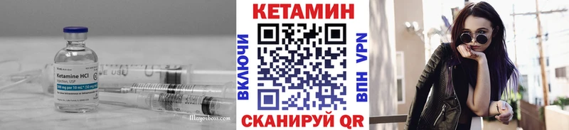 Кетамин VHQ  Новоуральск 