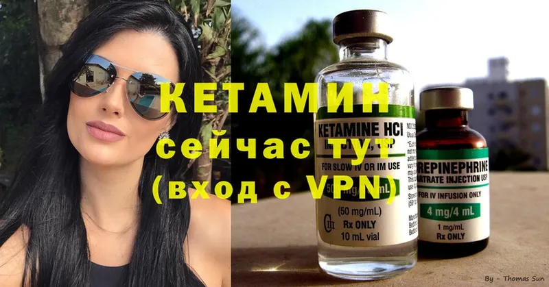 Кетамин ketamine  наркошоп  Новоуральск 