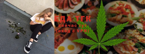 синтетический гашиш Ельня