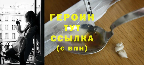 кокаин Нефтегорск