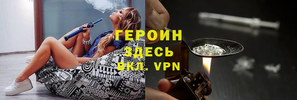 экстази Навашино