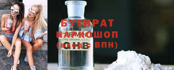 MESCALINE Арсеньев