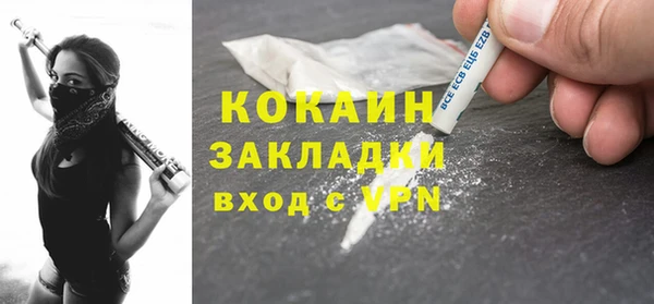 прущие крисы Нефтекумск
