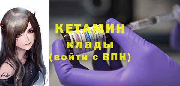 экстази Навашино