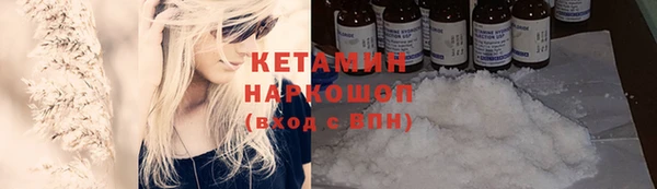 кокаин Нефтегорск