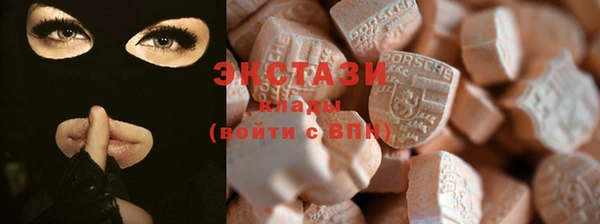 экстази Навашино