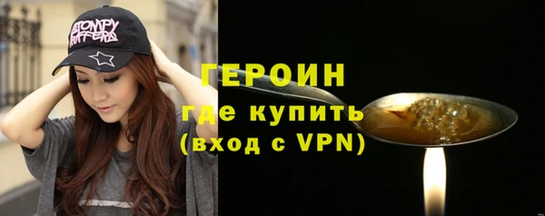 кокаин Нефтегорск
