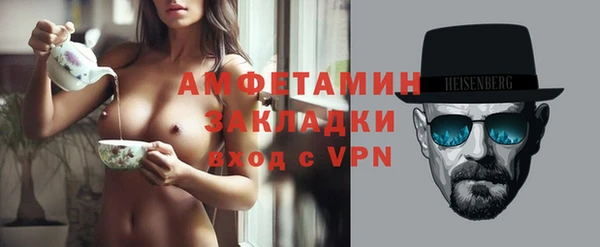сатива Нея