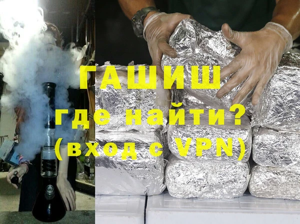 кокаин Нефтегорск