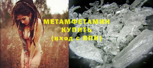 кокаин Нефтегорск
