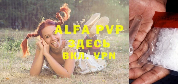 apvp Алексеевка