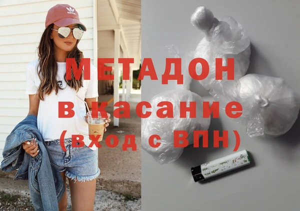 кокаин Нефтегорск