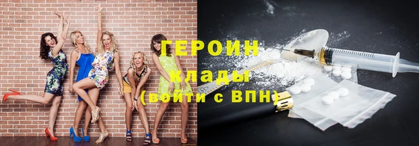 прущие крисы Нефтекумск