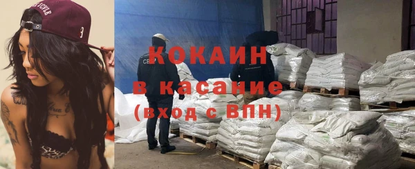 прущие крисы Нефтекумск