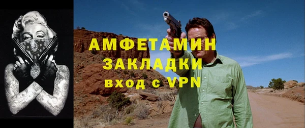 прущие крисы Нефтекумск
