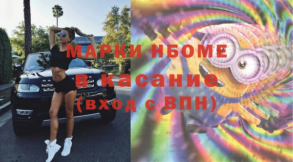 сатива Нея