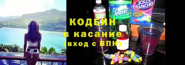 сатива Нея