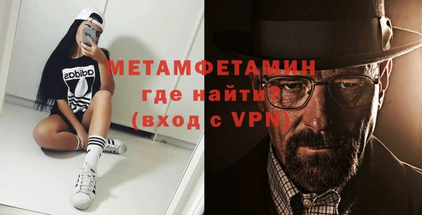 сатива Нея