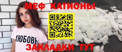 прущие грибы Жуковский
