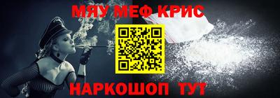 а пвп мука Волгодонск