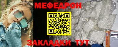прущие грибы Жуковский
