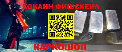 гидра Волжск