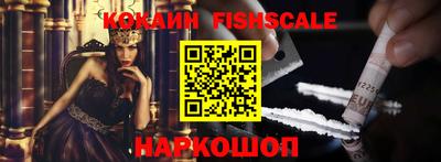 гидра Волжск