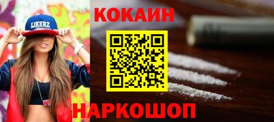синтетический гашиш Изобильный