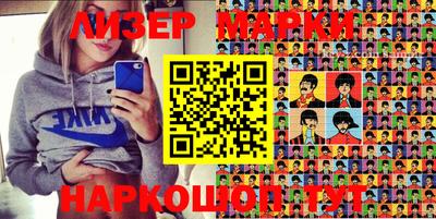 гидра Волжск