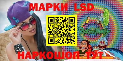 ПСИЛОЦИБИНОВЫЕ ГРИБЫ Волжский