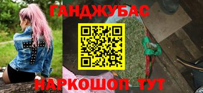 синтетический гашиш Изобильный