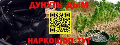 мефедрон Ипатово
