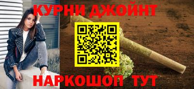 мефедрон Ипатово