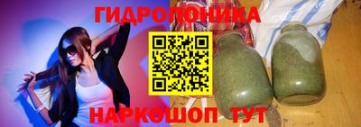 мефедрон Ипатово