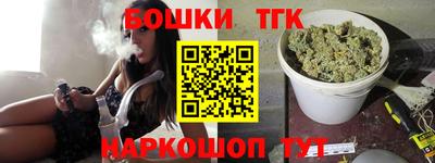 мефедрон Ипатово