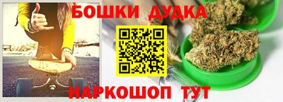 дурь Заводоуковск