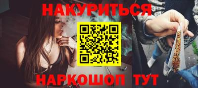 ПСИЛОЦИБИНОВЫЕ ГРИБЫ Волжский