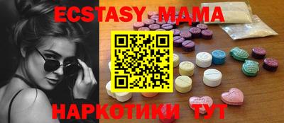 МДМА Заволжье